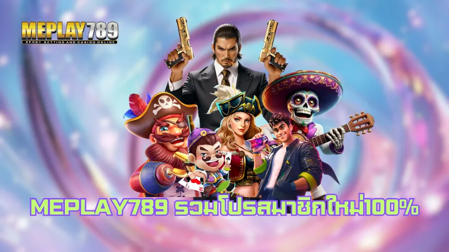 maplay789