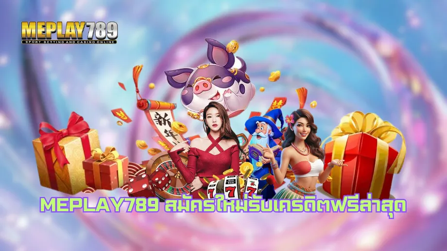 maplay789